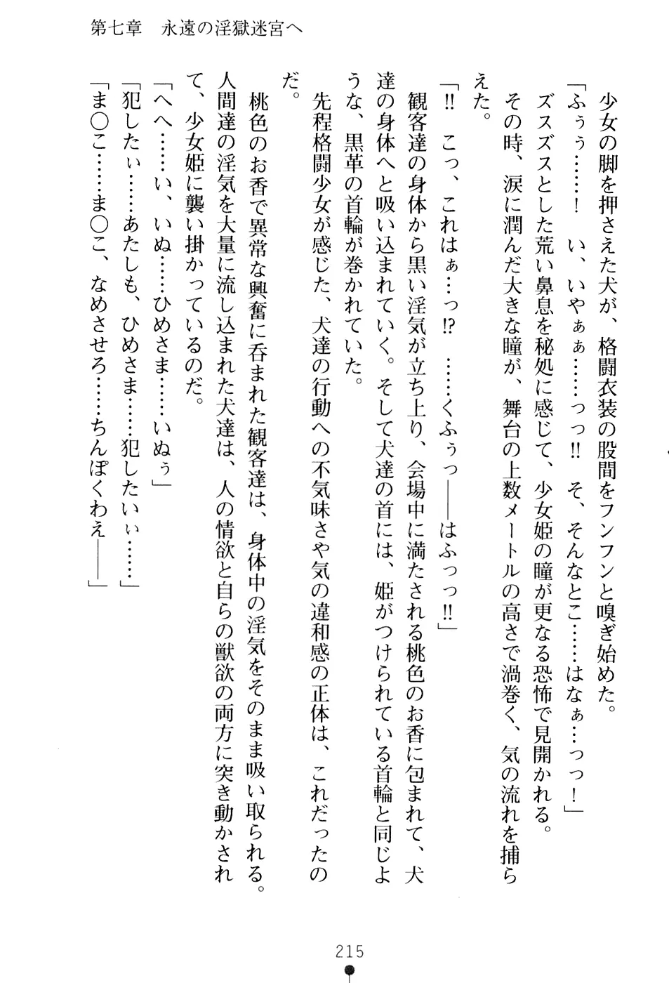 웹툰 이미지 230