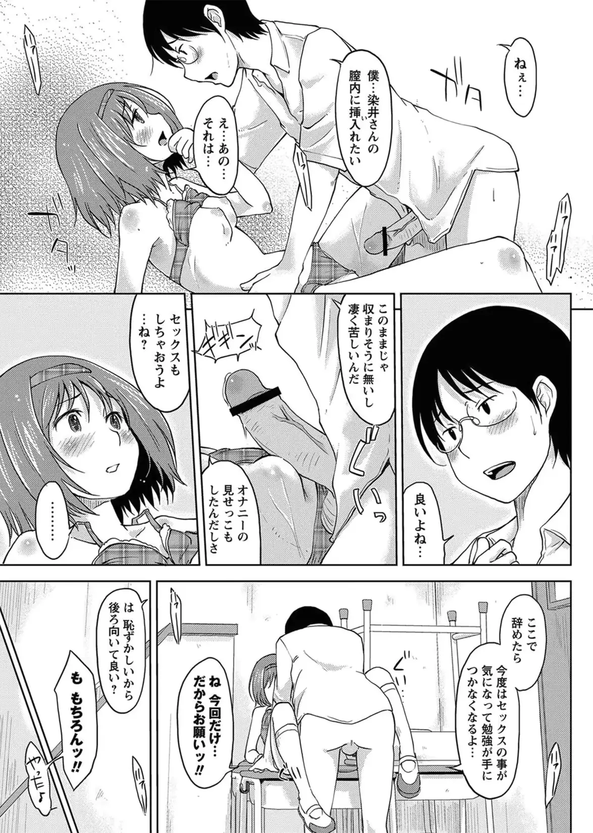 웹툰 이미지 197