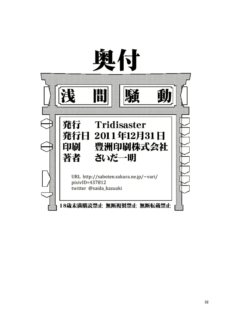 웹툰 이미지 31