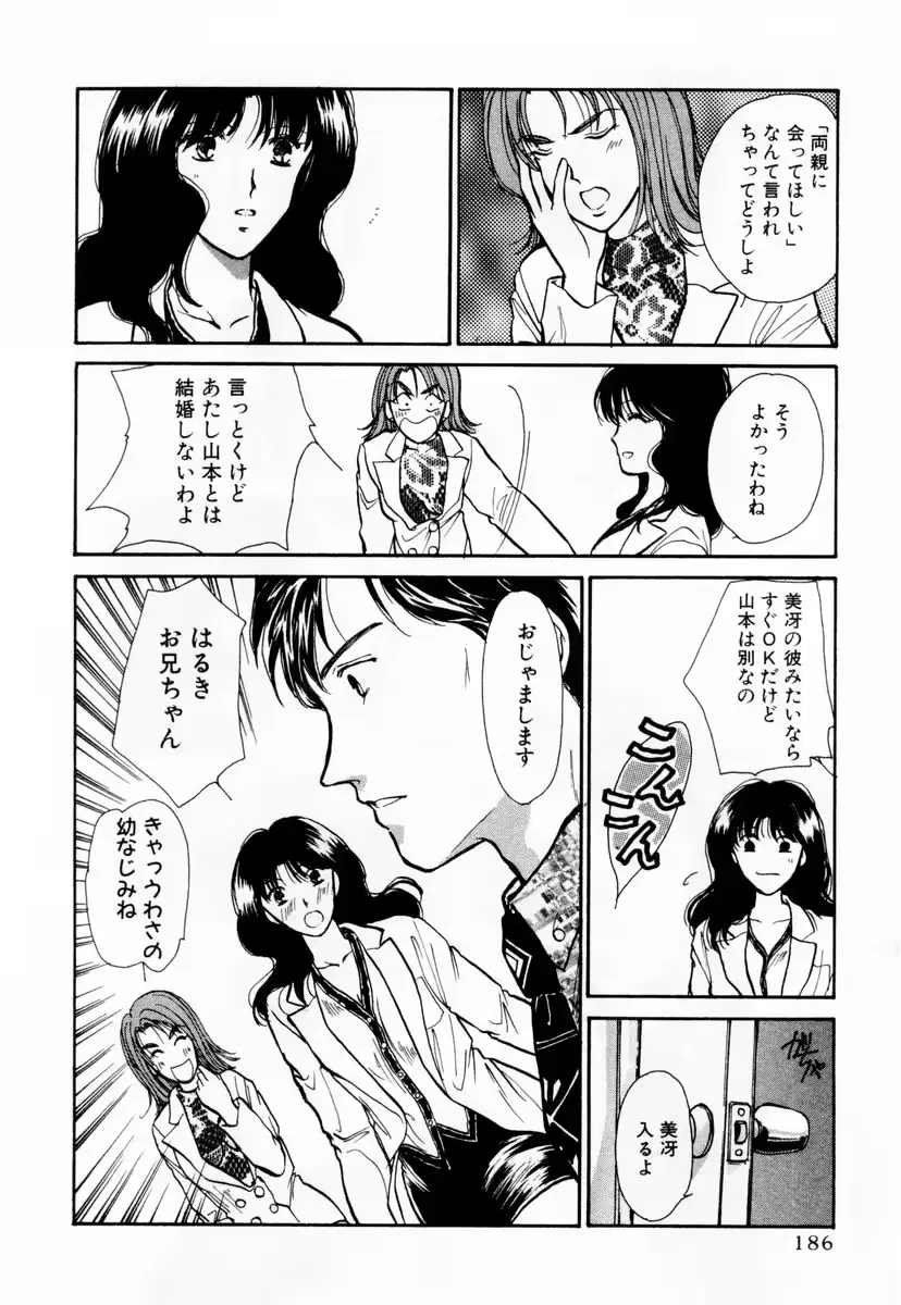 웹툰 이미지 186