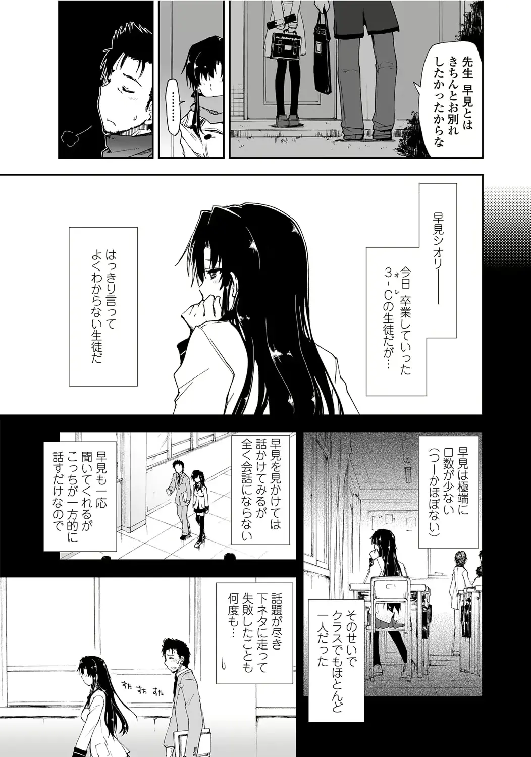 웹툰 이미지 11