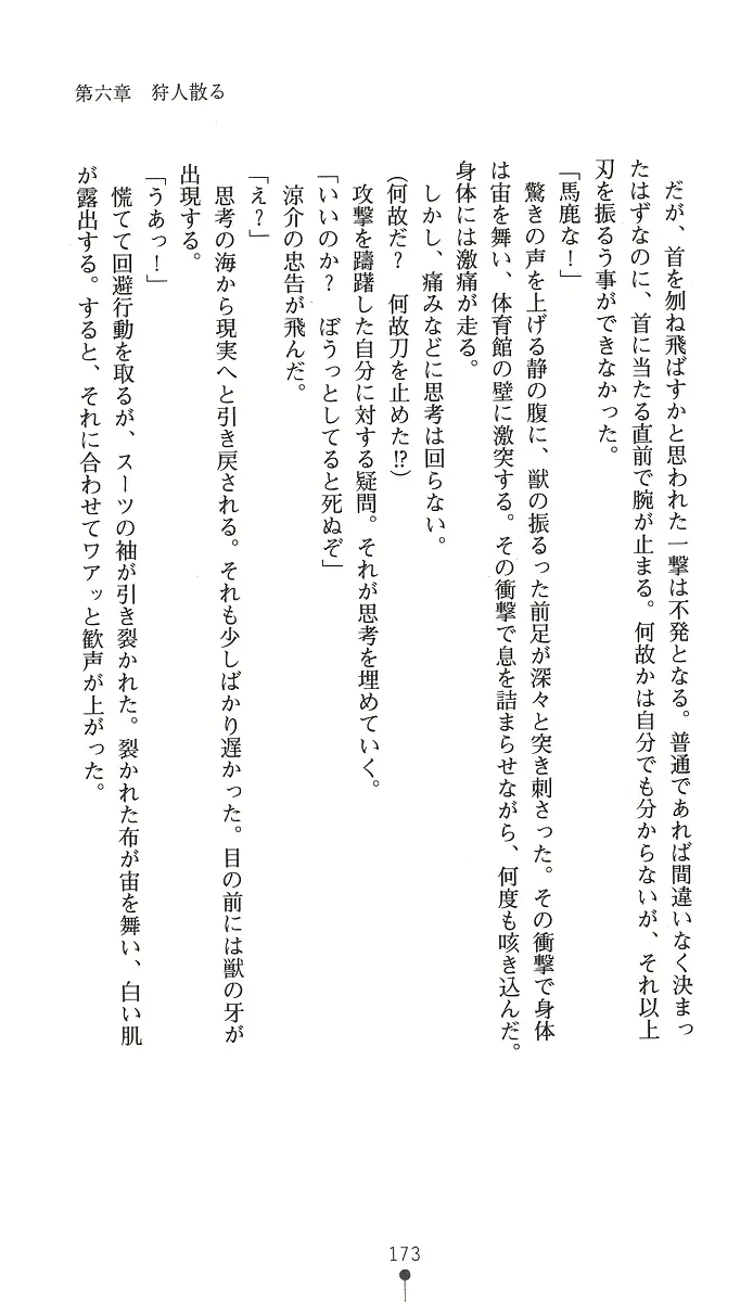 웹툰 이미지 187