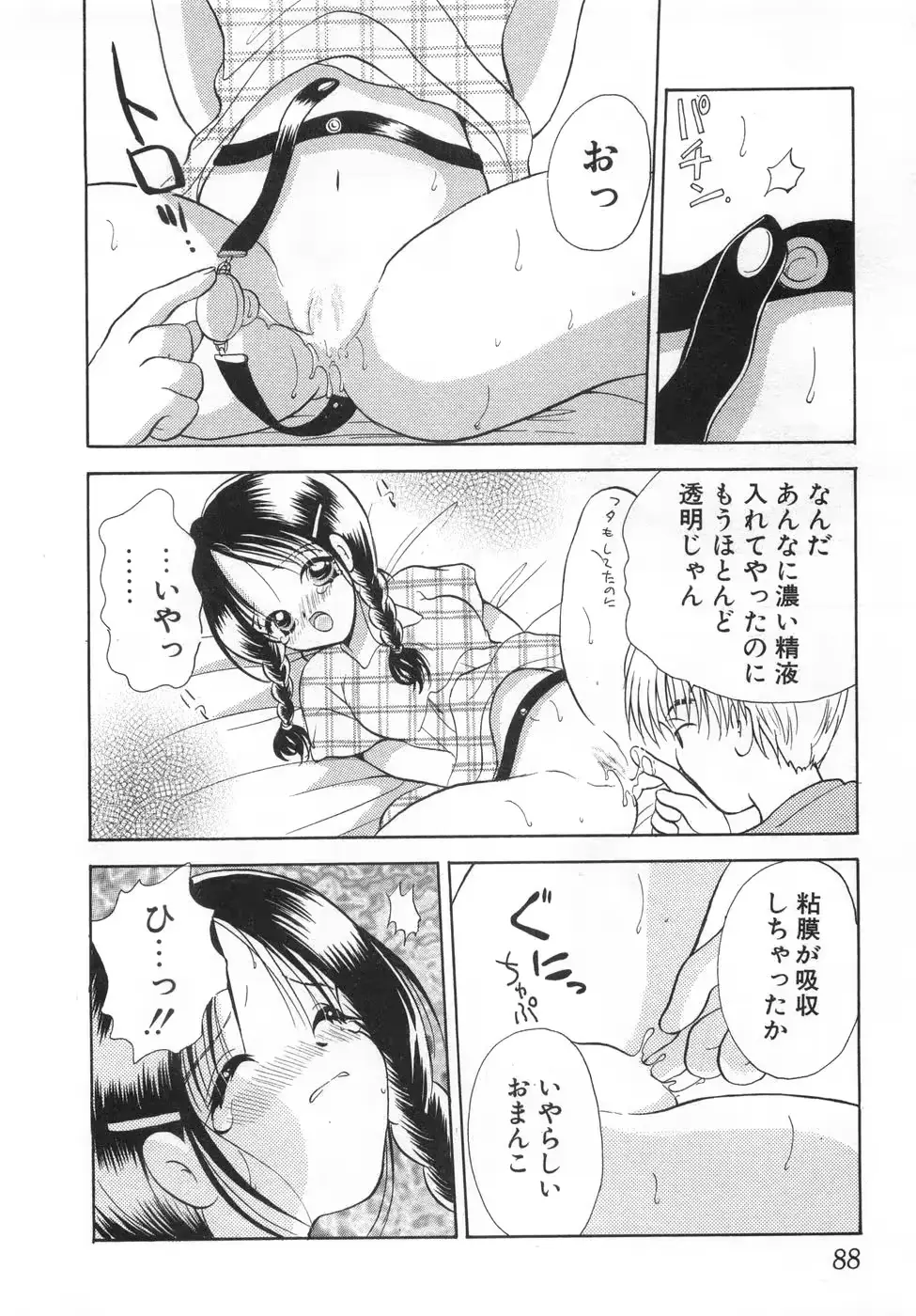 웹툰 이미지 93