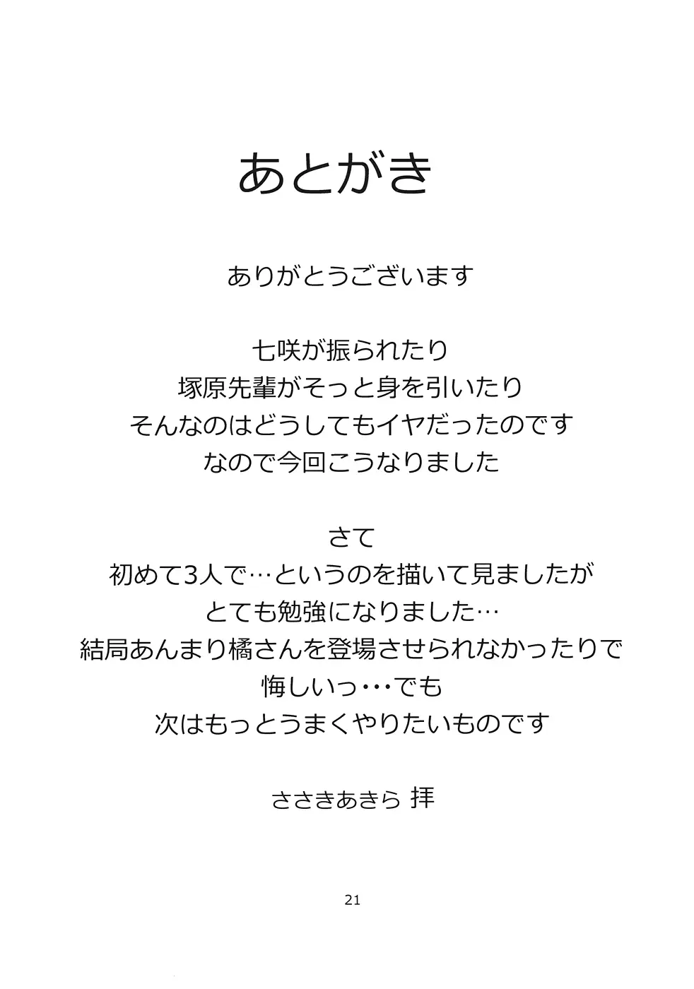 웹툰 이미지 19