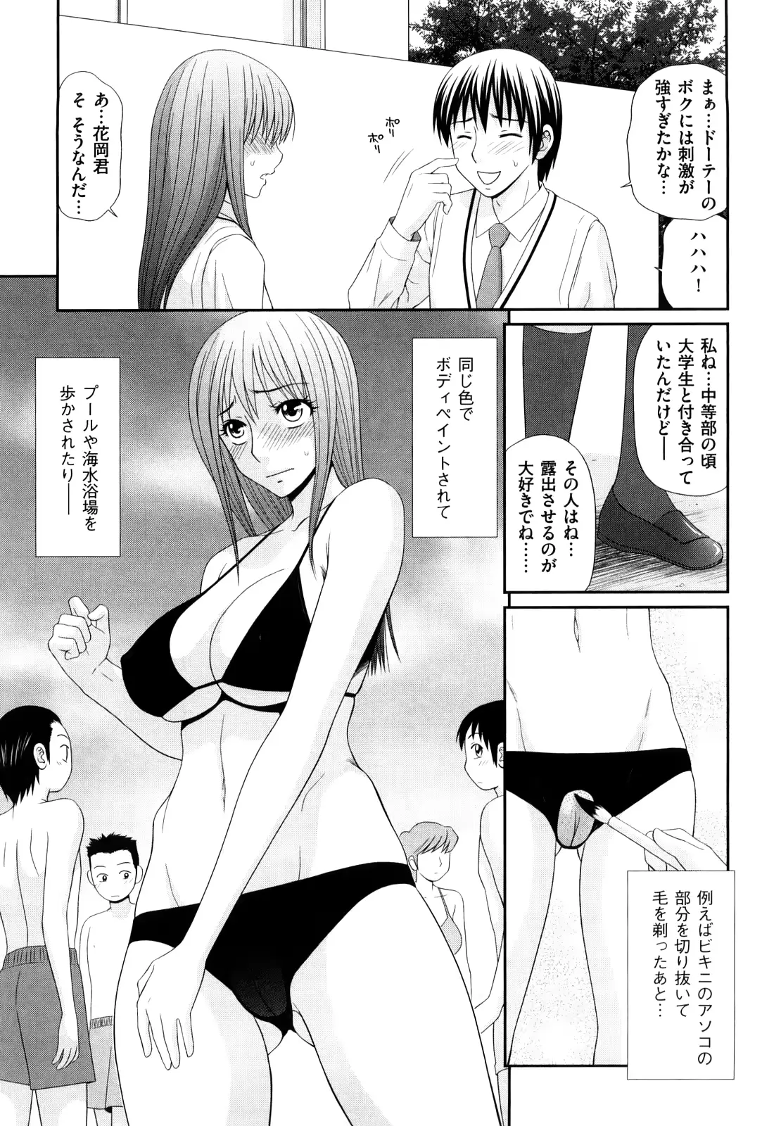 웹툰 이미지 9