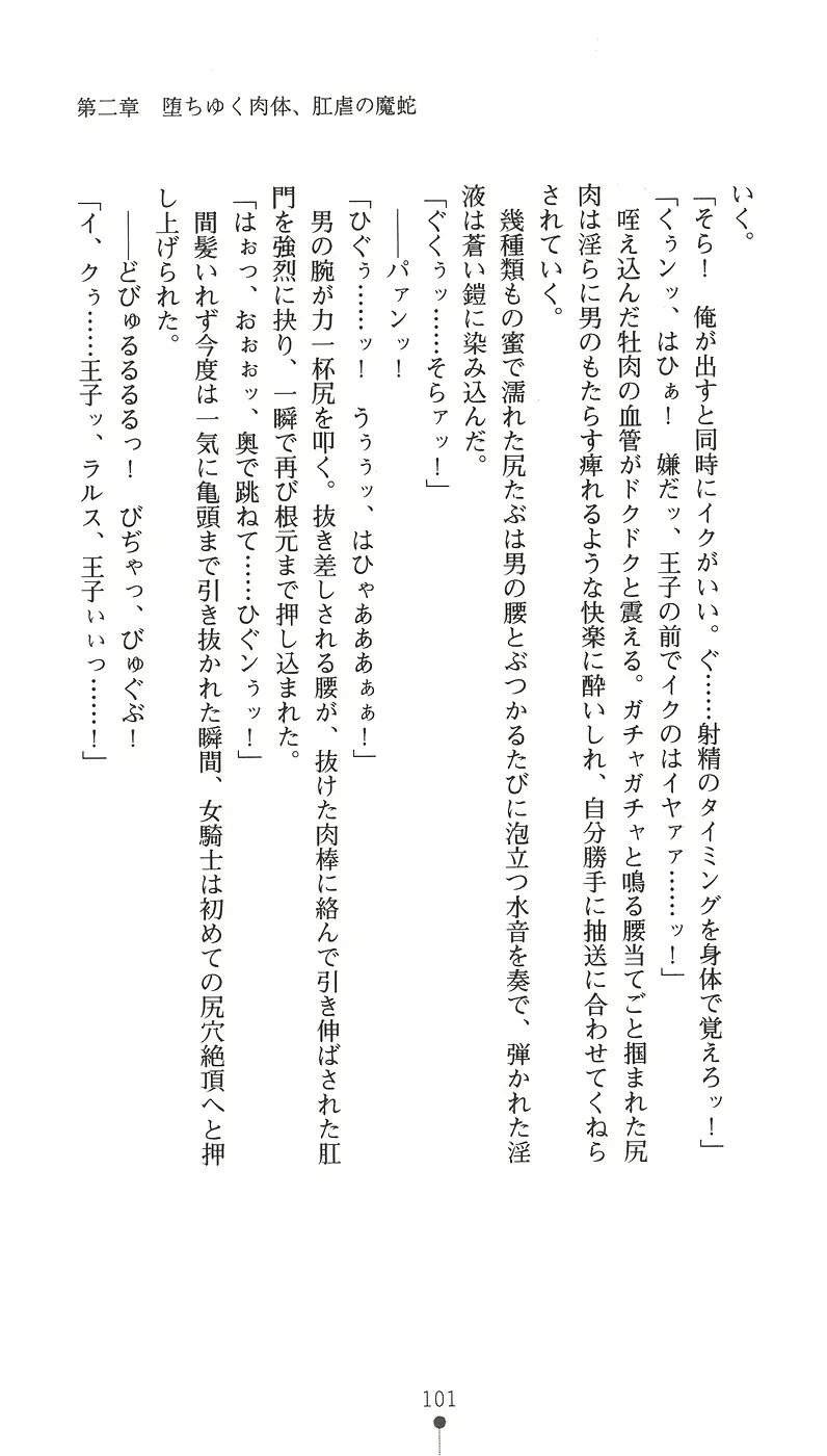 웹툰 이미지 116