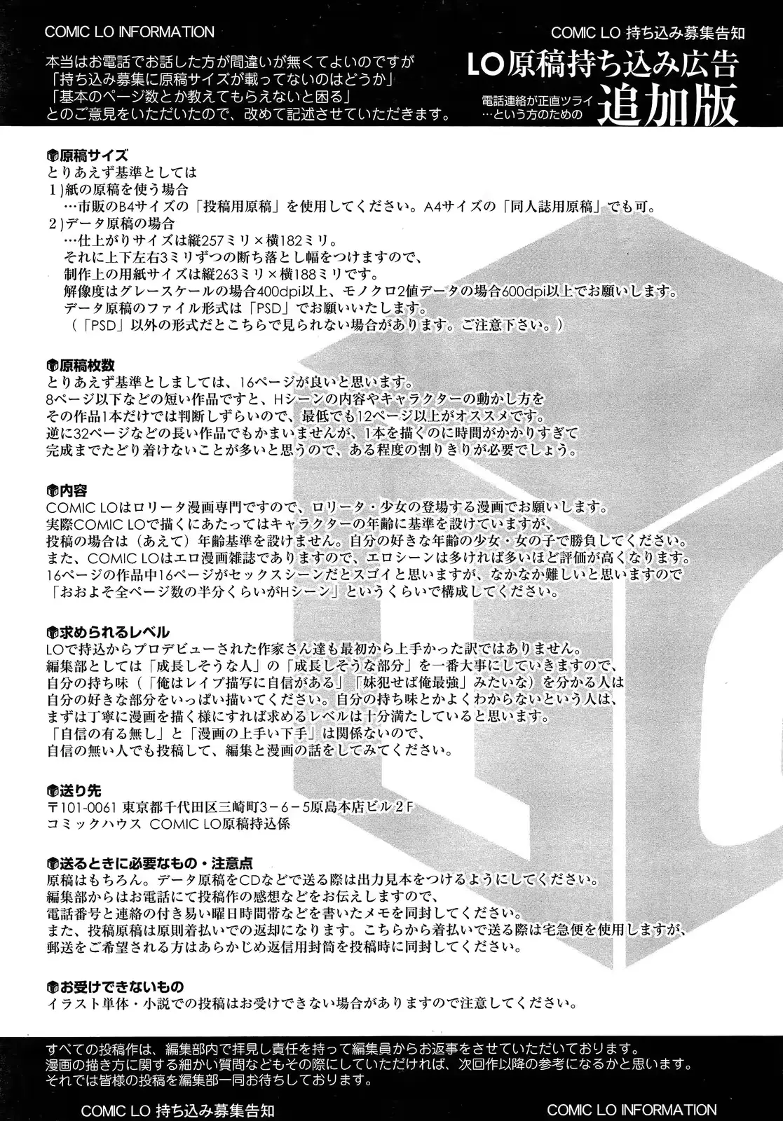 웹툰 이미지 366