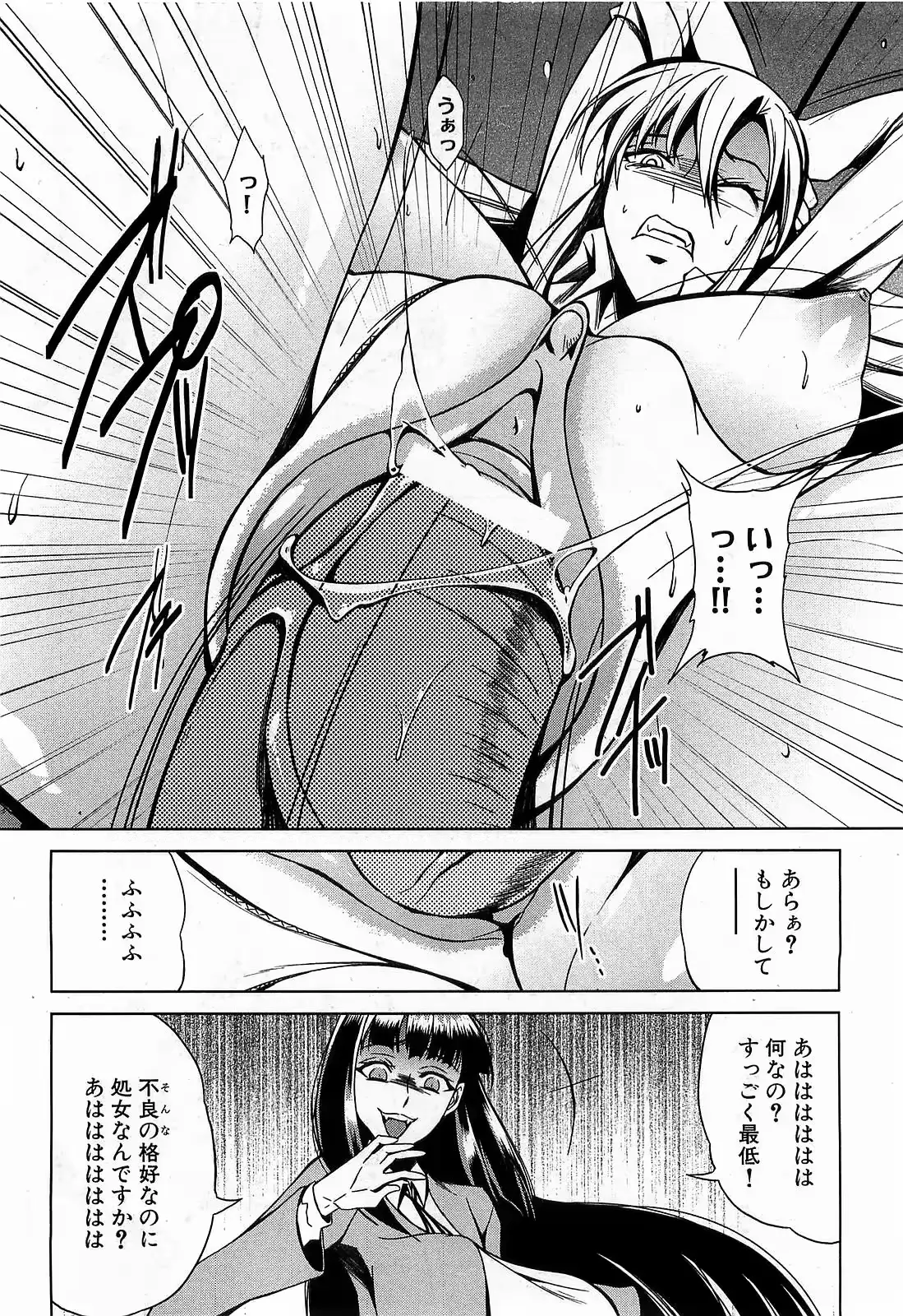 웹툰 이미지 191