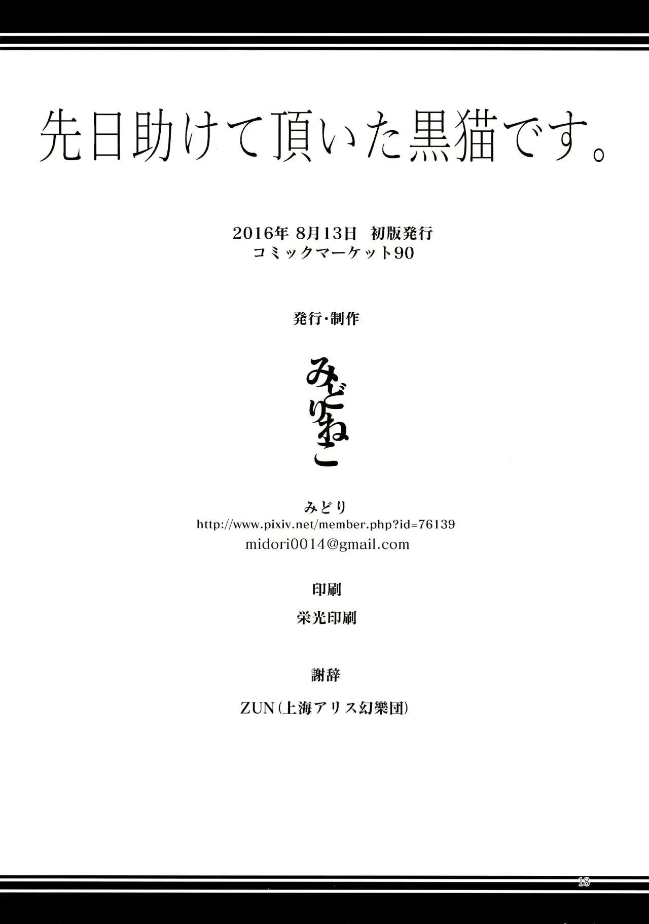 웹툰 이미지 19