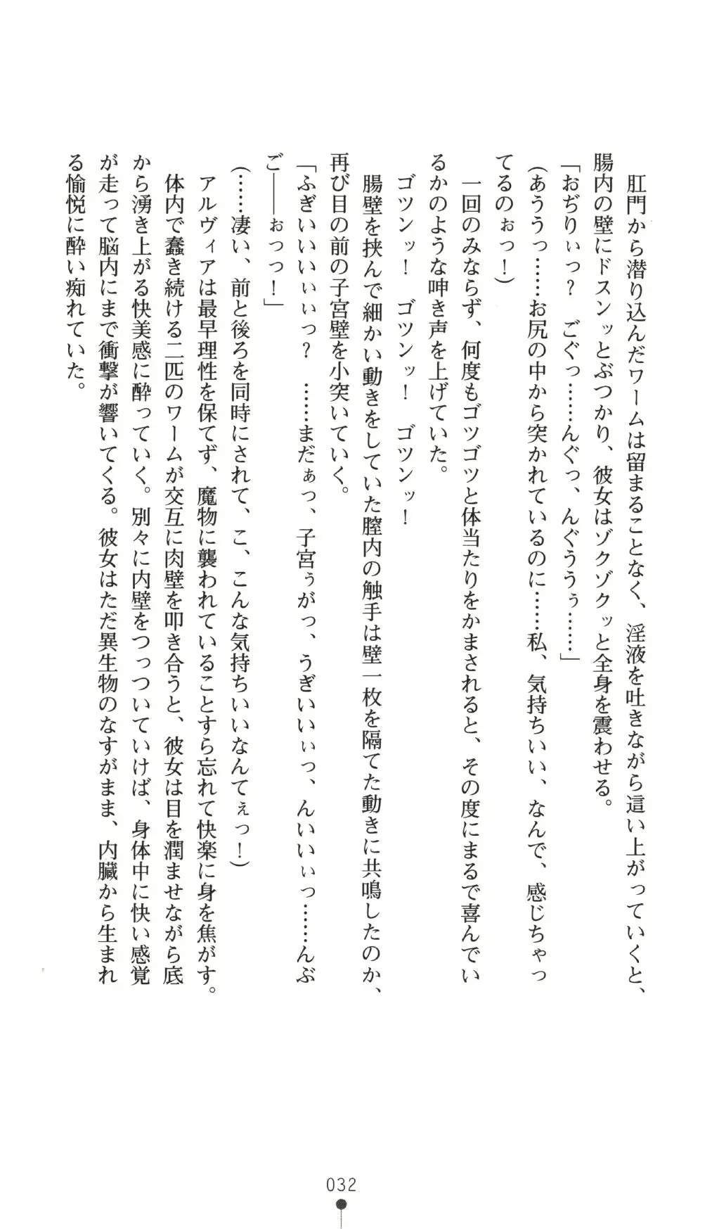 웹툰 이미지 31