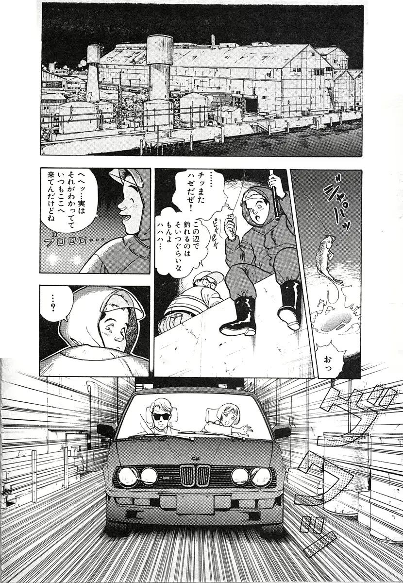 웹툰 이미지 59