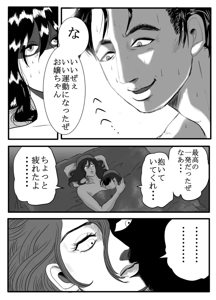 웹툰 이미지 11