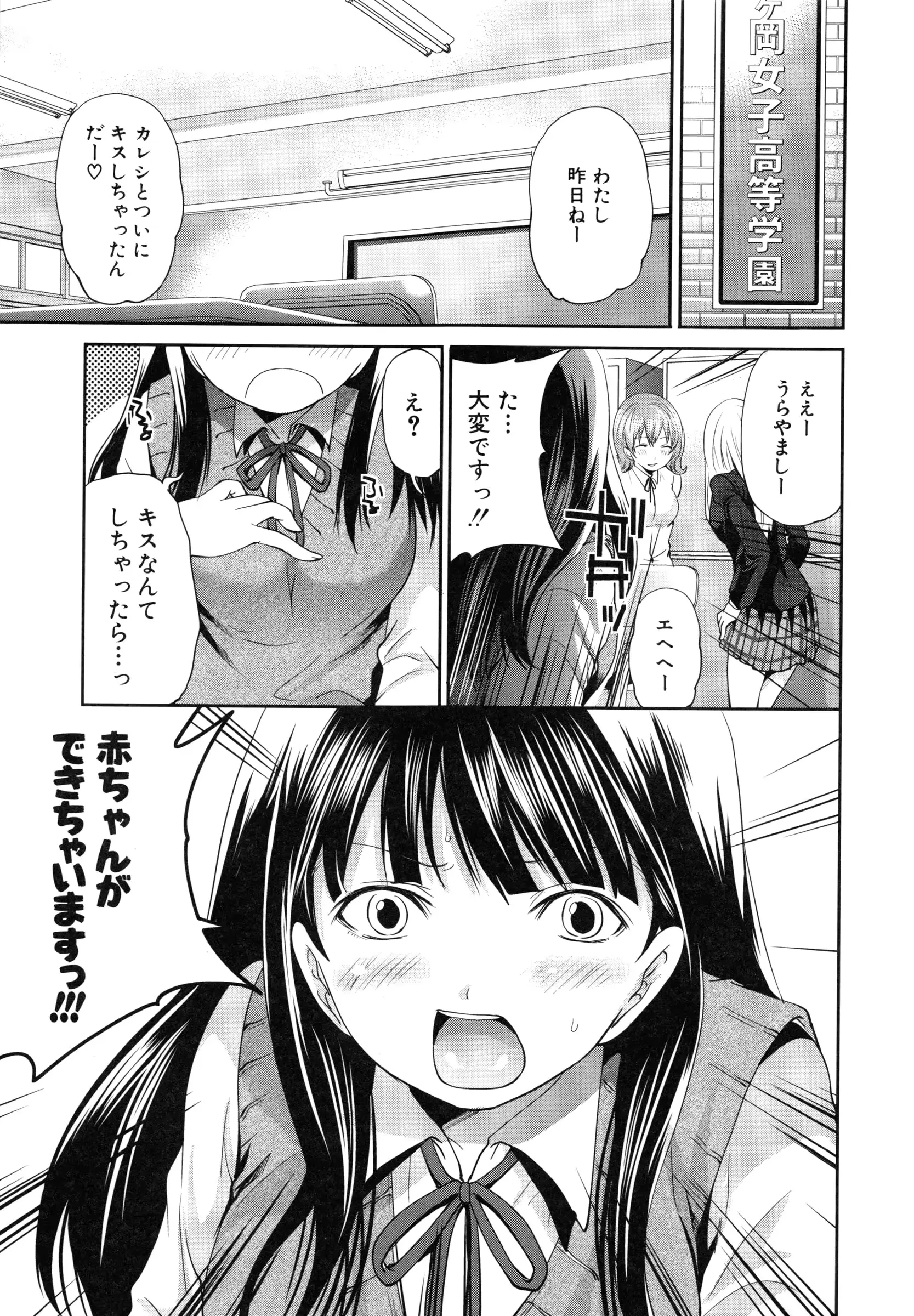 웹툰 이미지 186