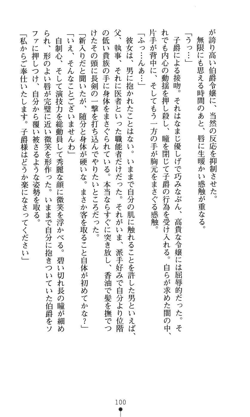 웹툰 이미지 115
