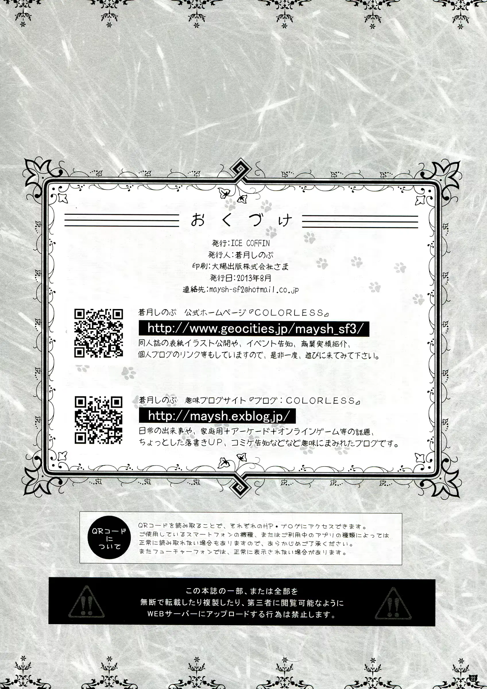 웹툰 이미지 21