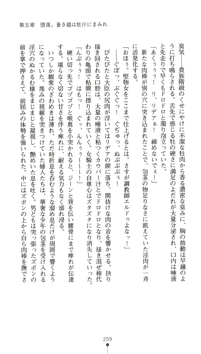 웹툰 이미지 224