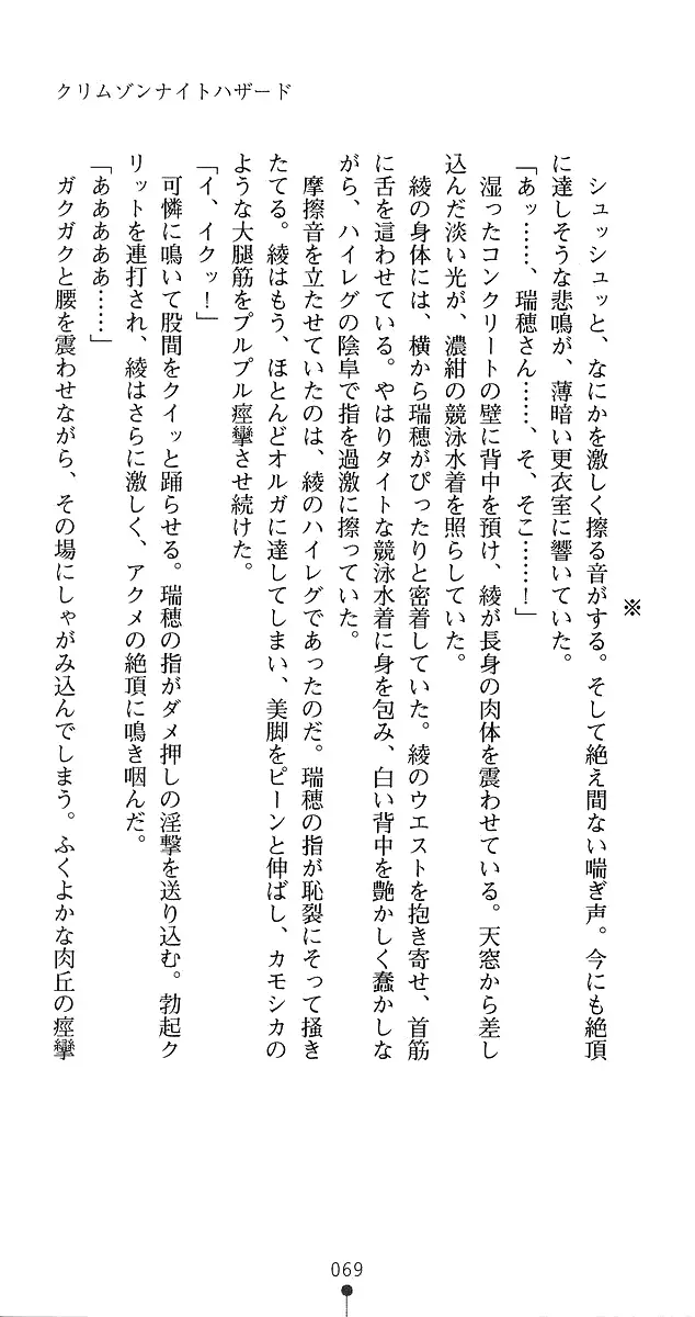 웹툰 이미지 96