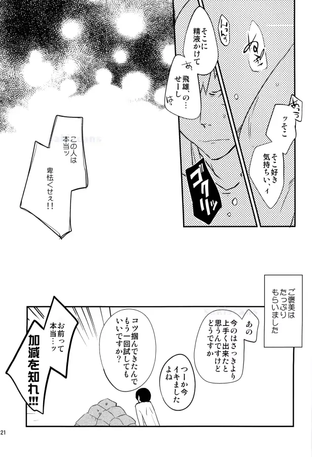웹툰 이미지 20