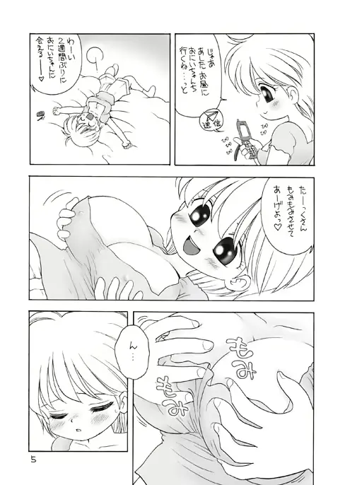 웹툰 이미지 56