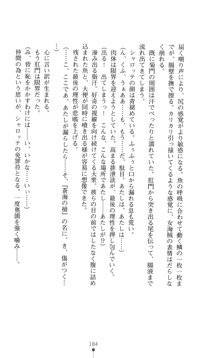 웹툰 이미지 198