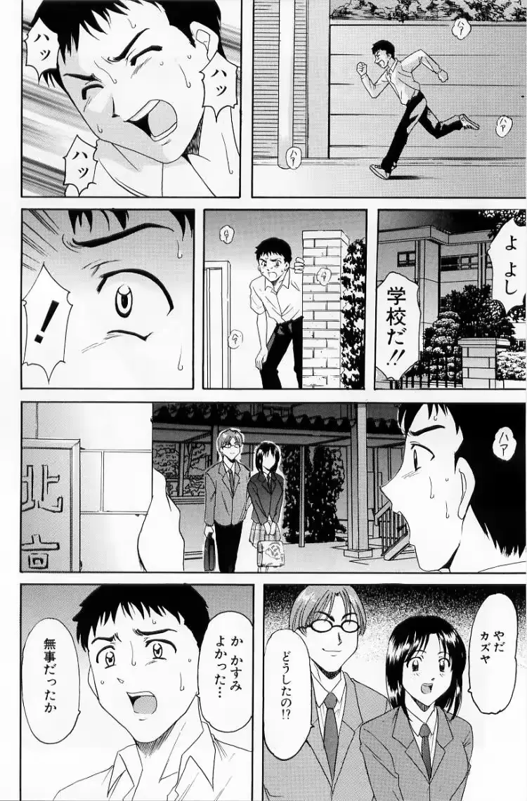 웹툰 이미지 47