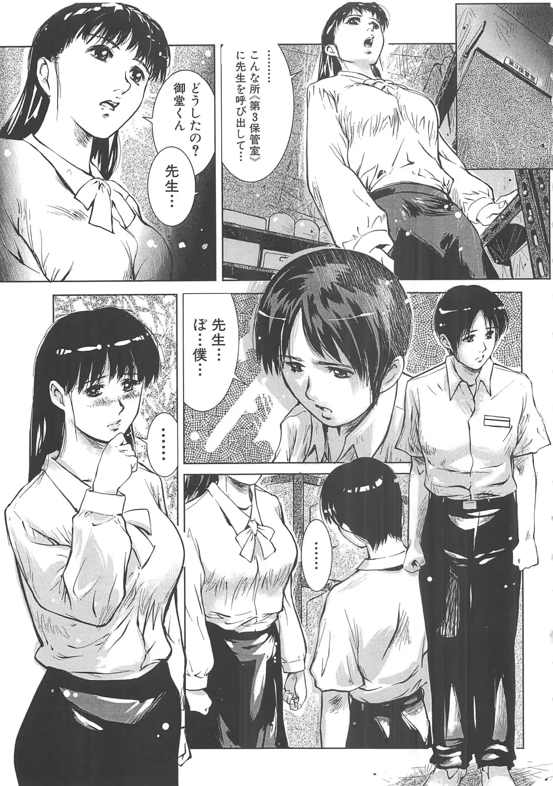 웹툰 이미지 26