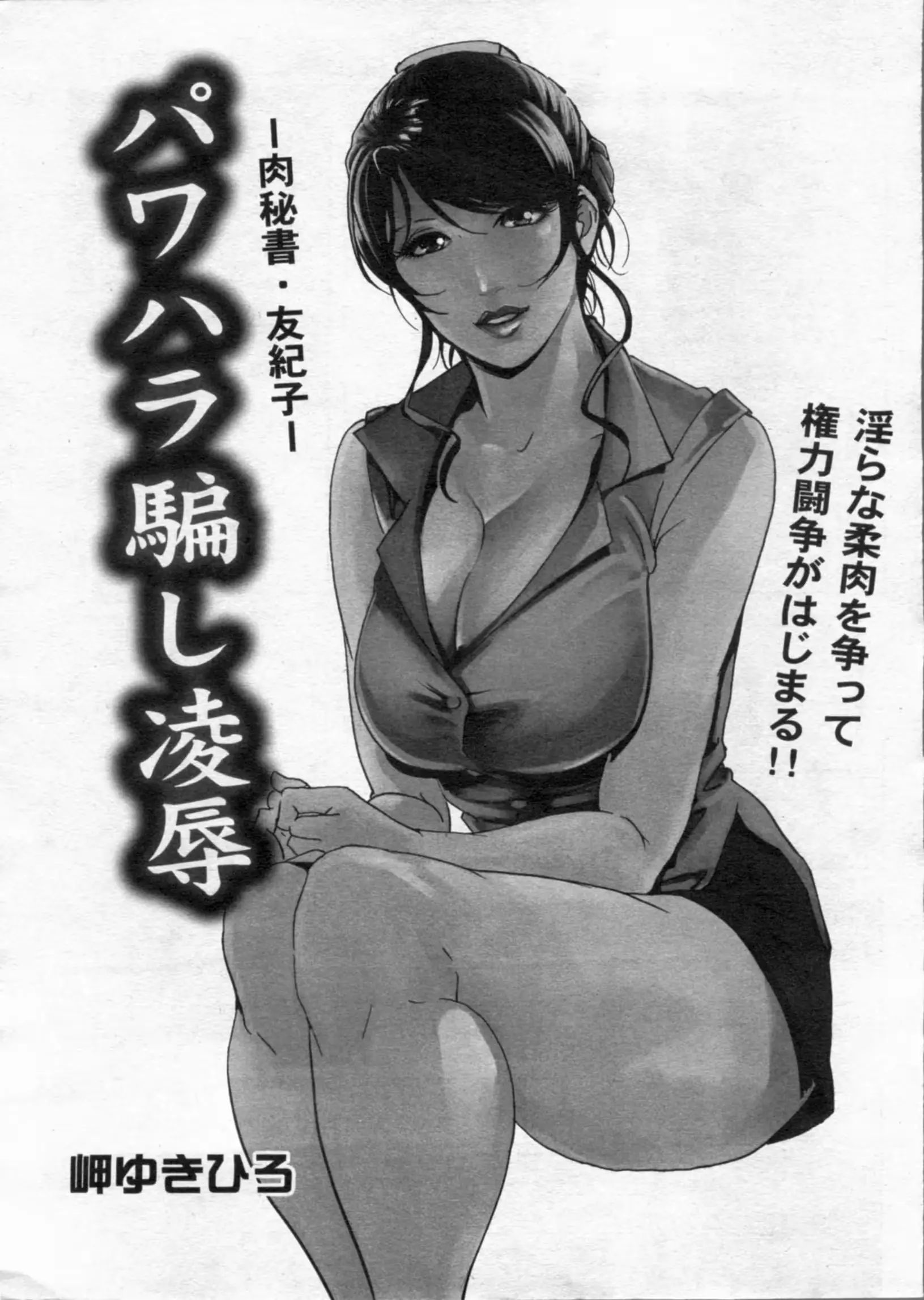 웹툰 이미지 72