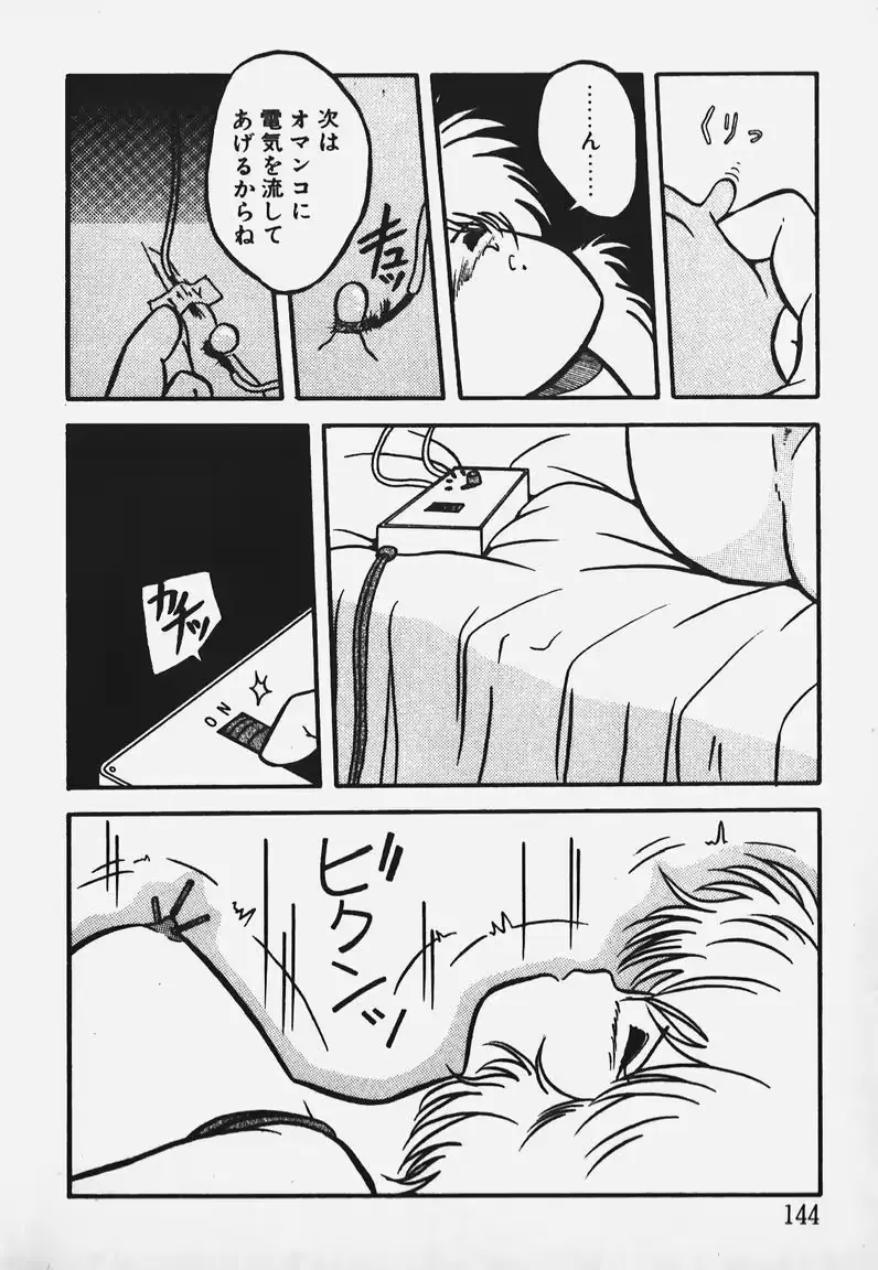 웹툰 이미지 141