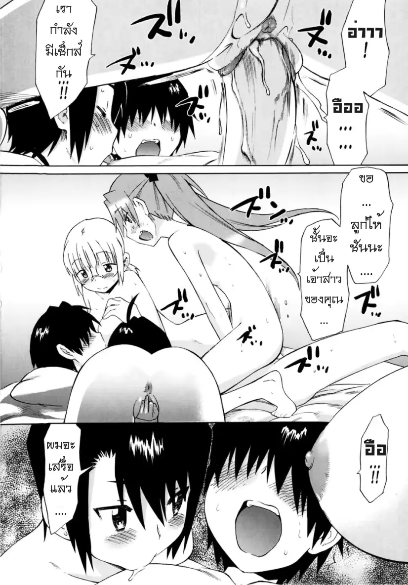 웹툰 이미지 22