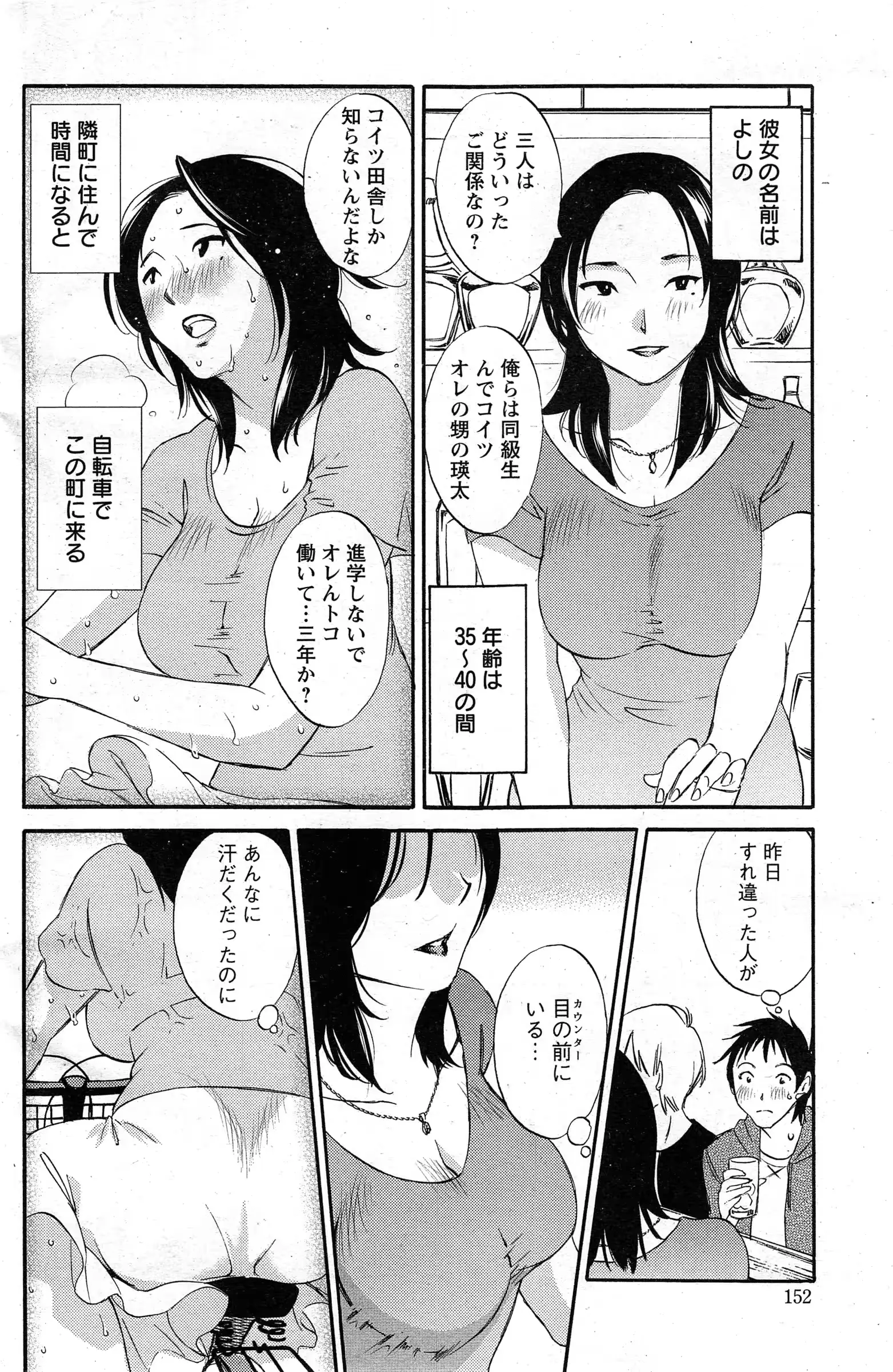 웹툰 이미지 9