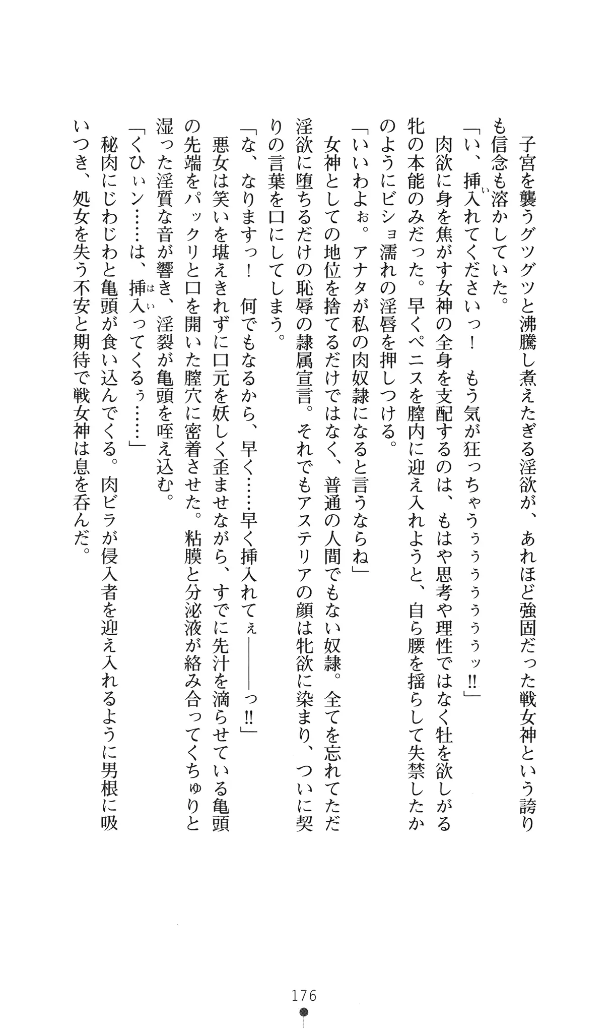웹툰 이미지 191