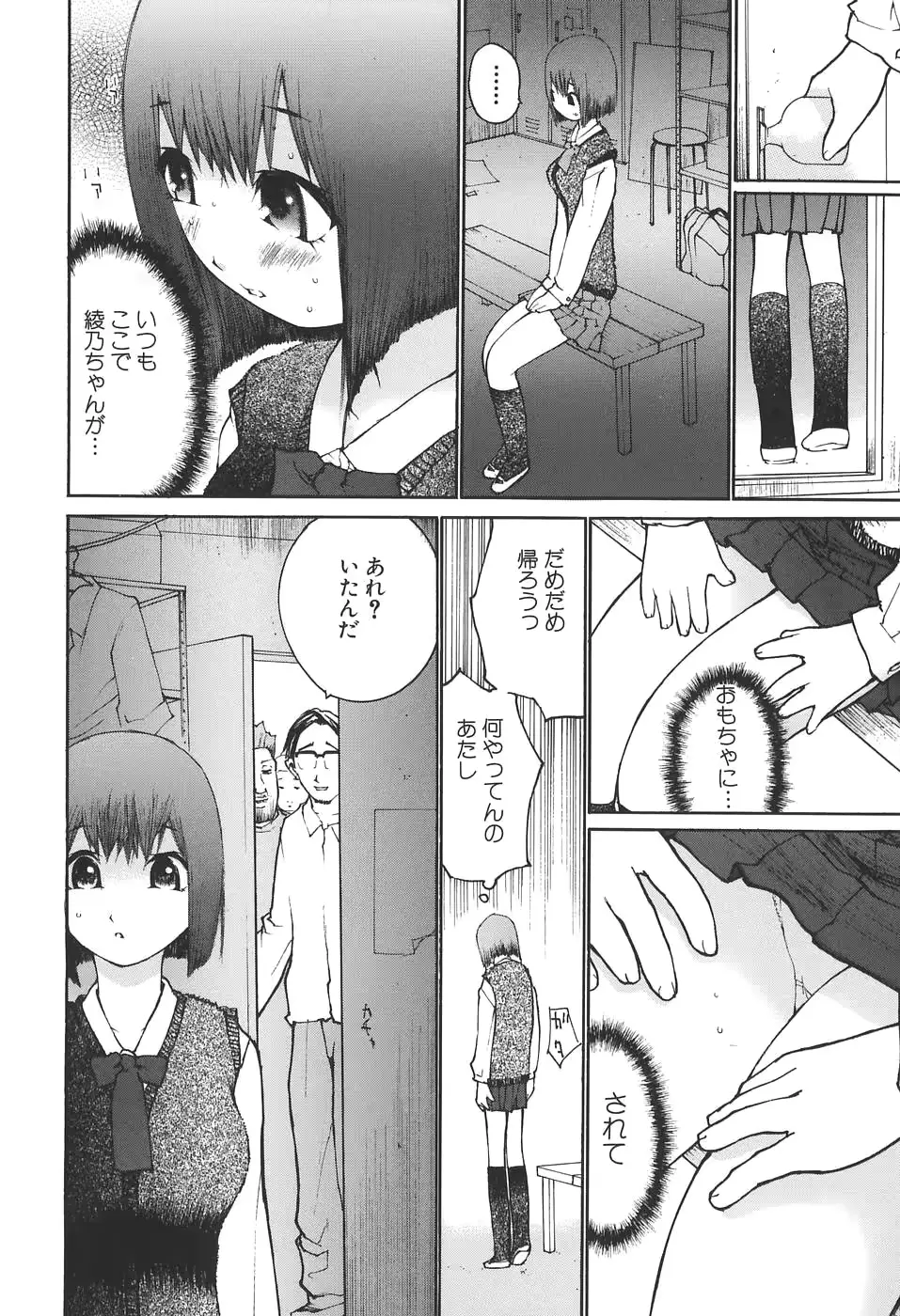 웹툰 이미지 53