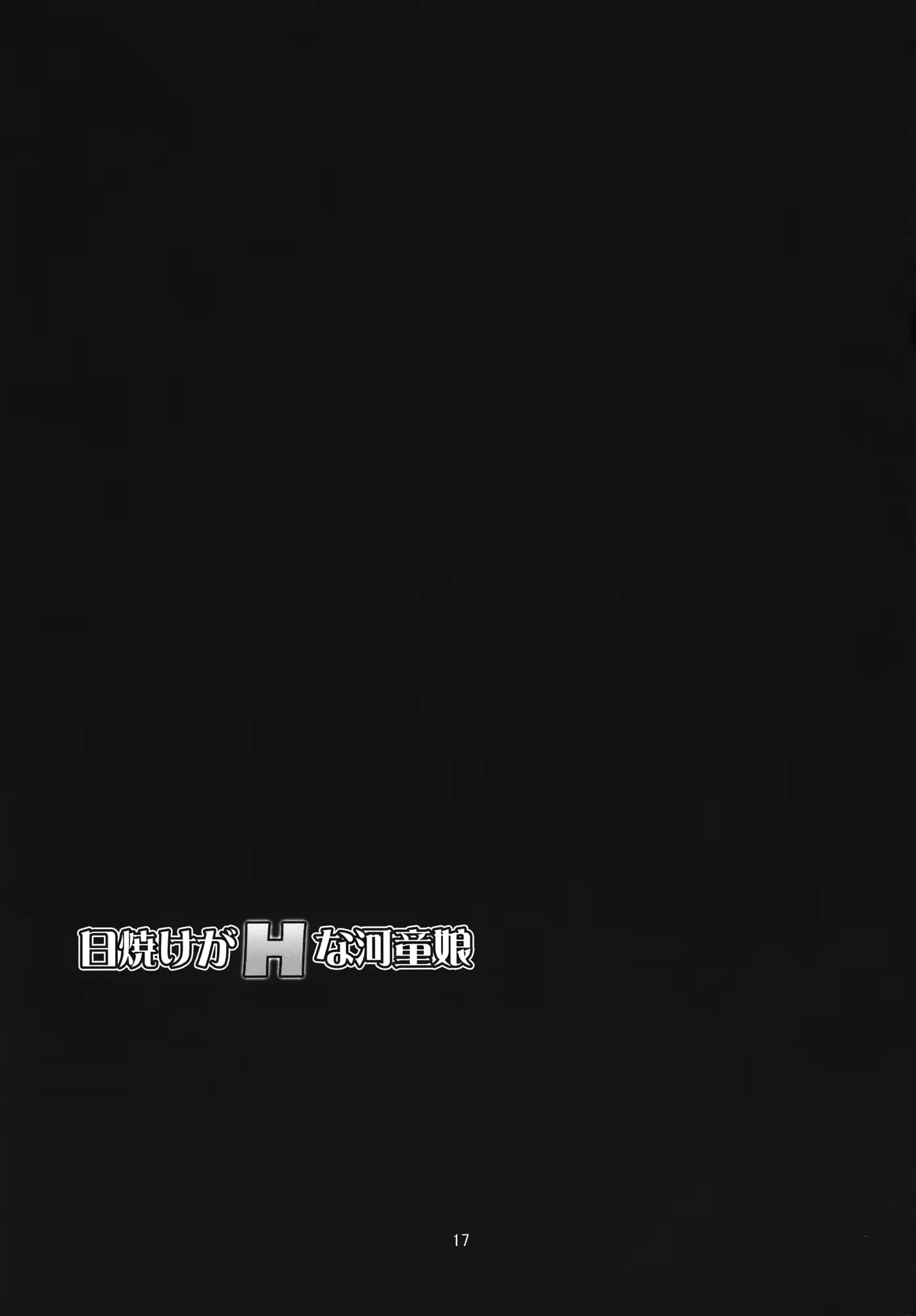 웹툰 이미지 14