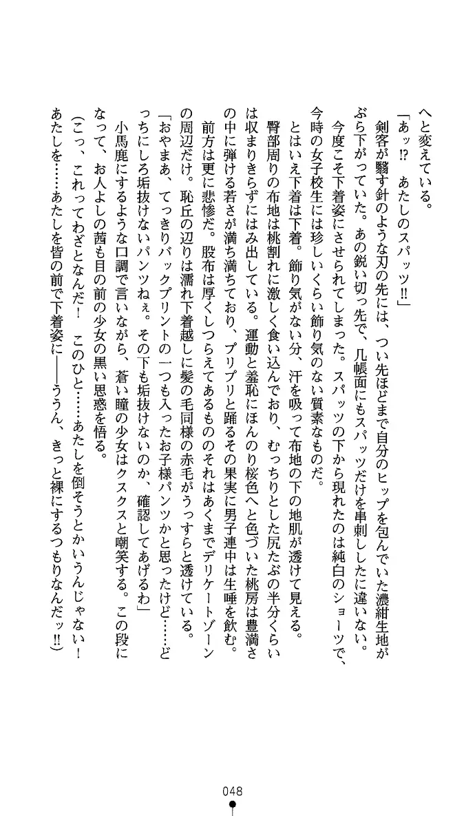 웹툰 이미지 62