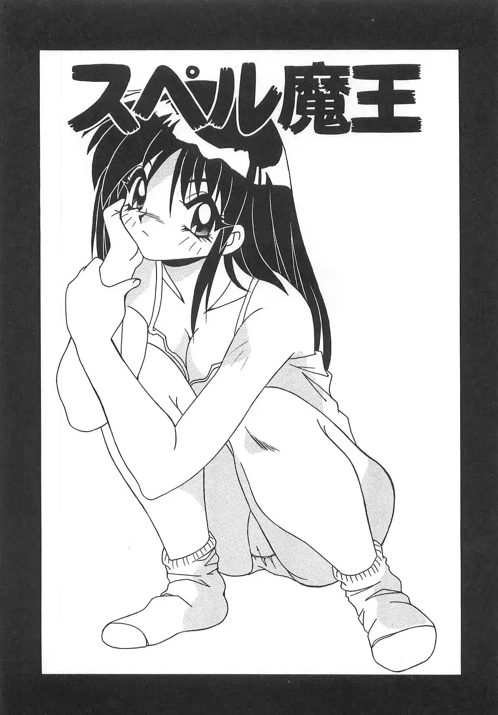 웹툰 이미지 266