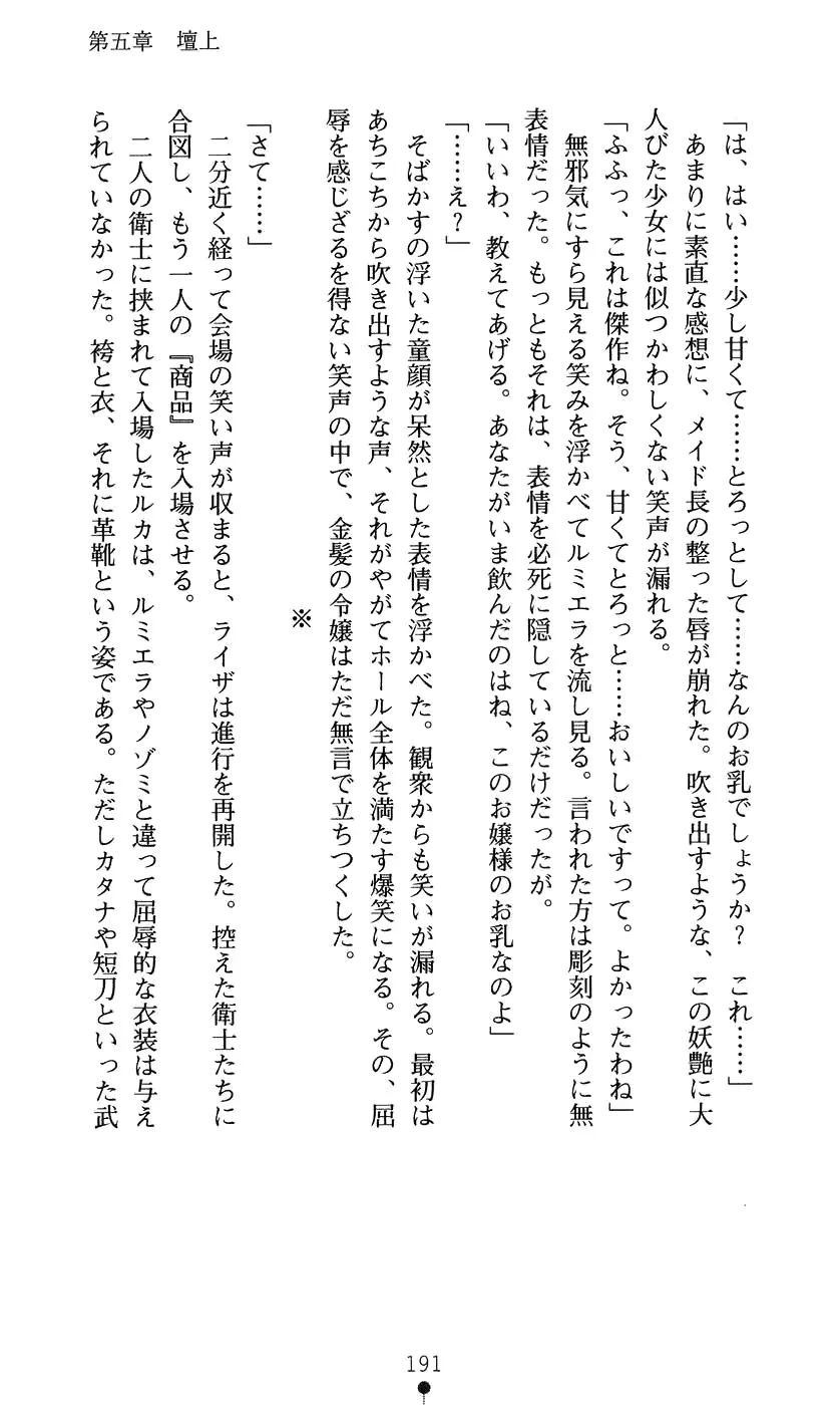 웹툰 이미지 206