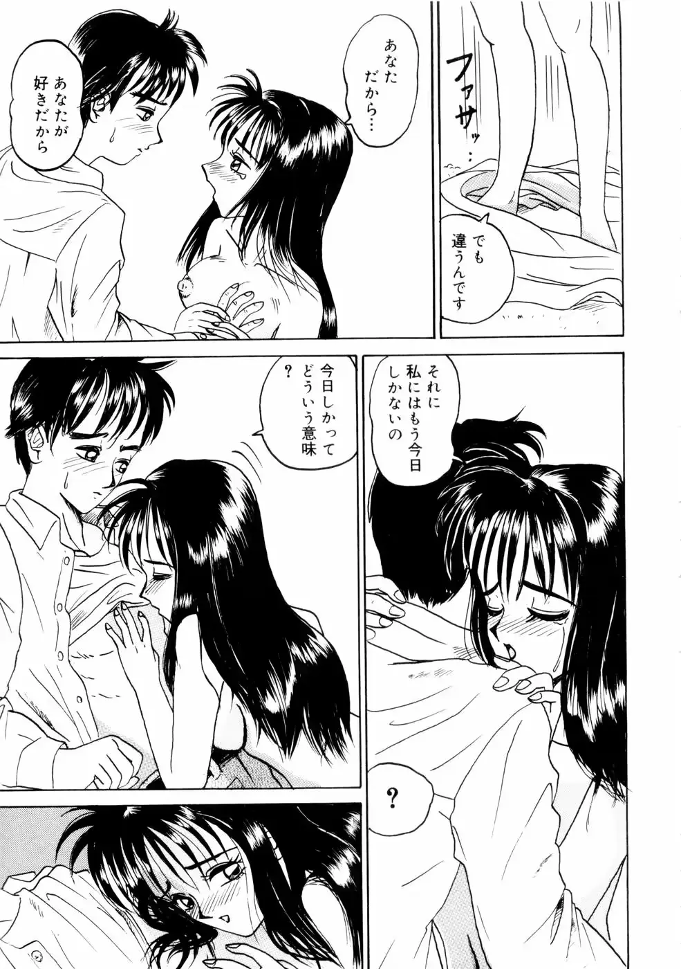 웹툰 이미지 78