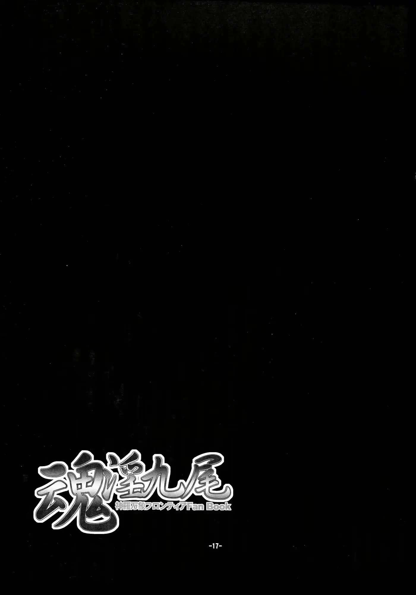 웹툰 이미지 18