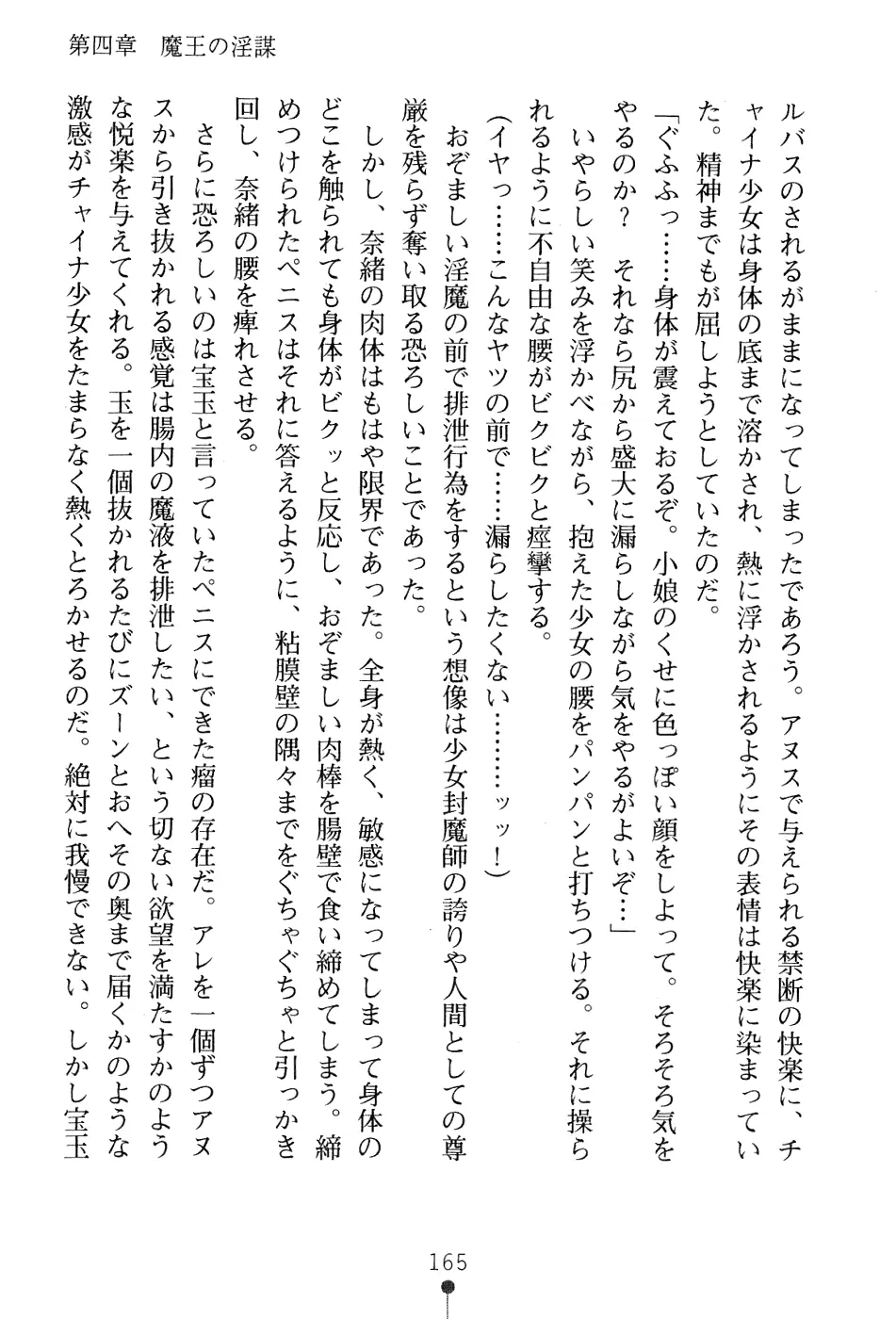 웹툰 이미지 180