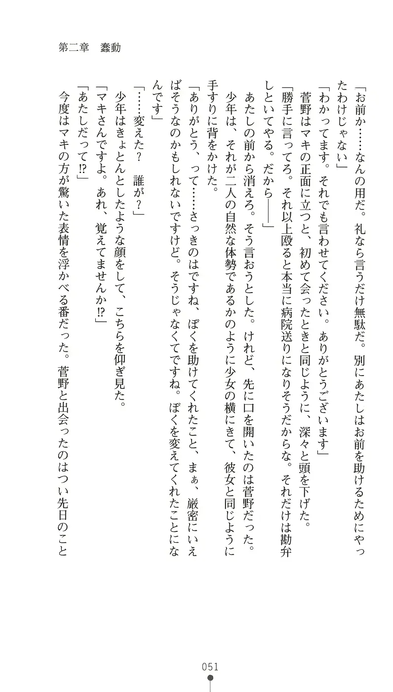 웹툰 이미지 62