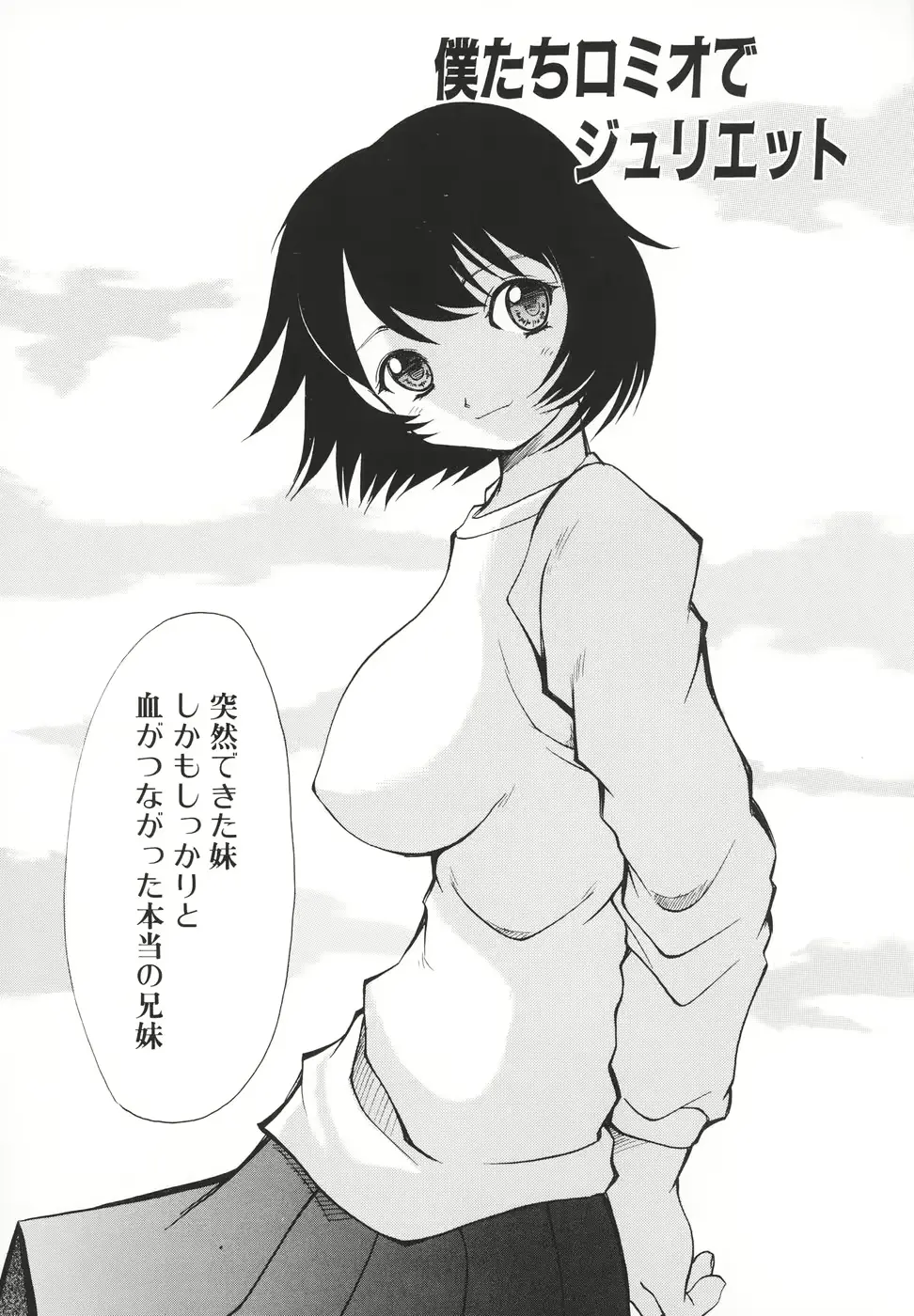 웹툰 이미지 118