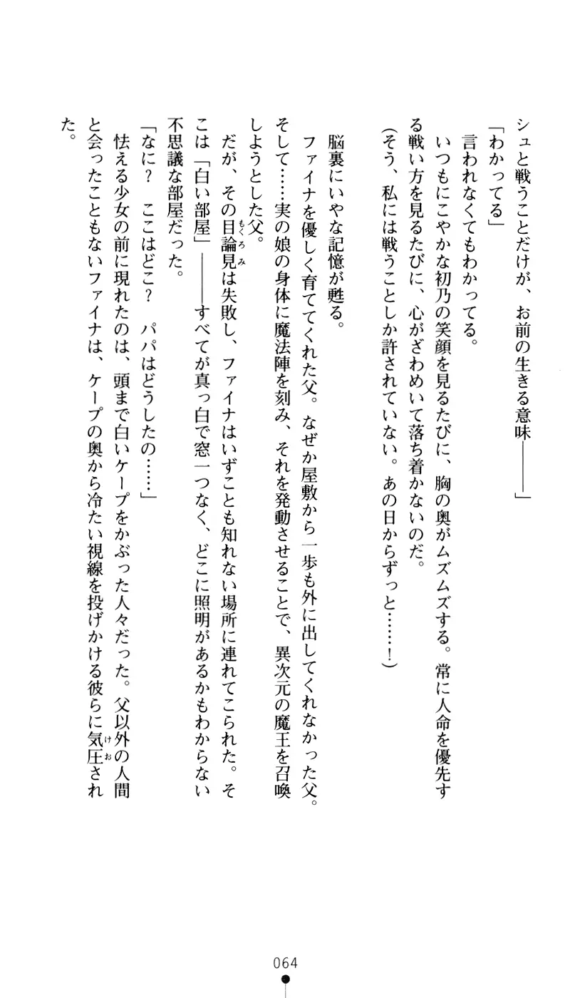 웹툰 이미지 81