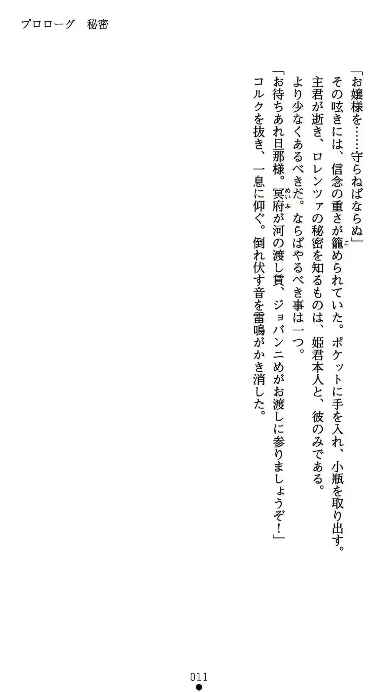 웹툰 이미지 11