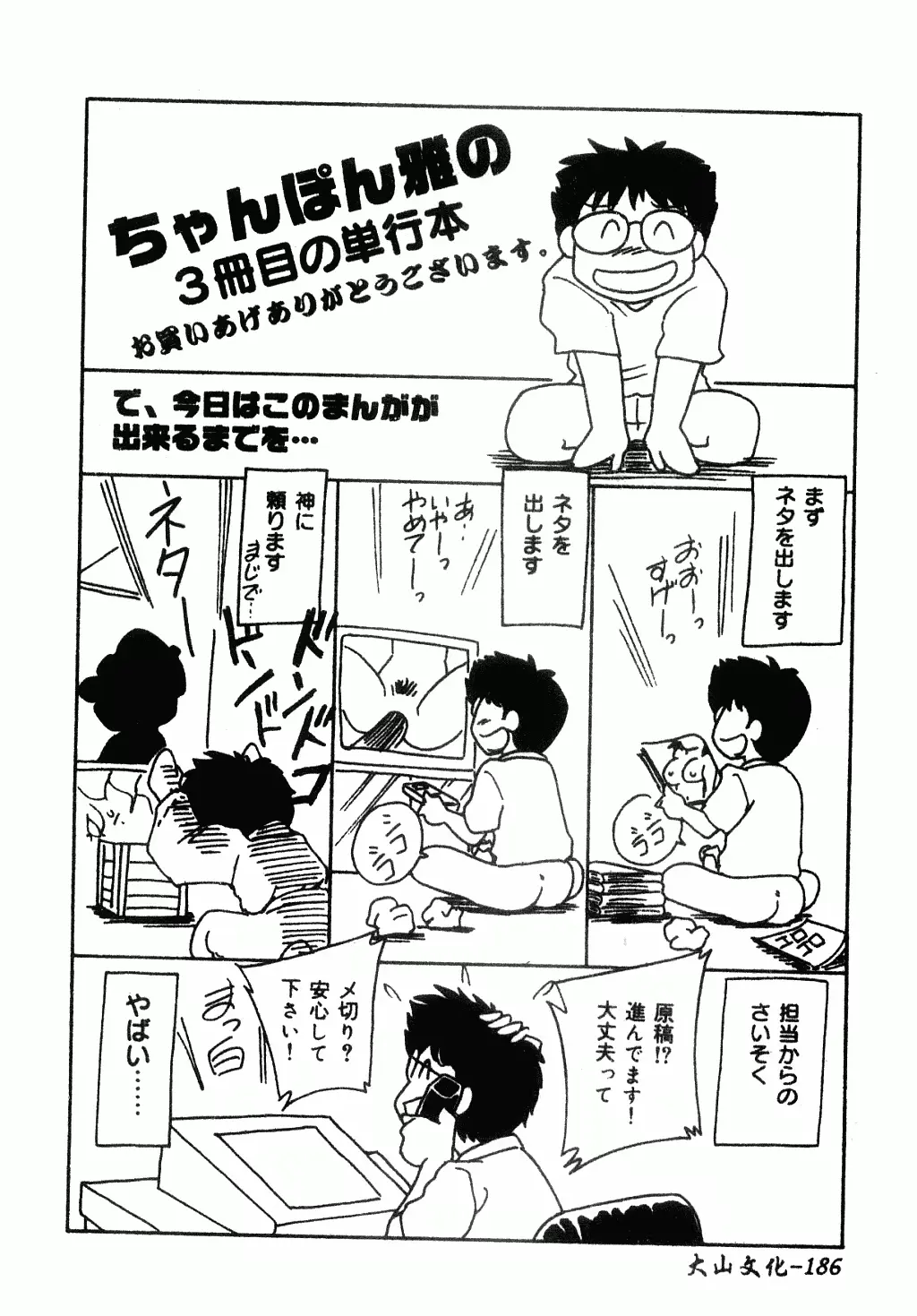 웹툰 이미지 160