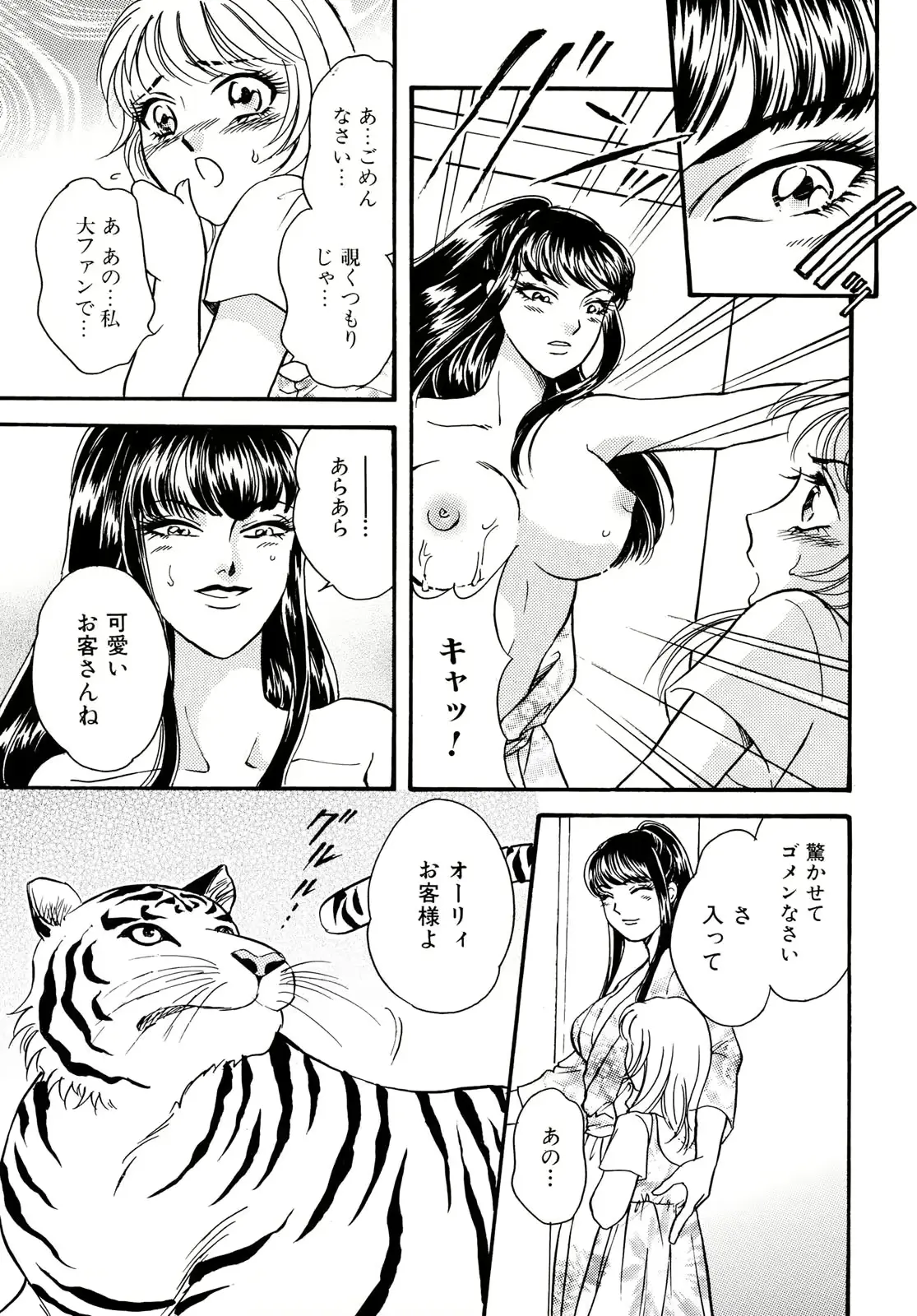 웹툰 이미지 134