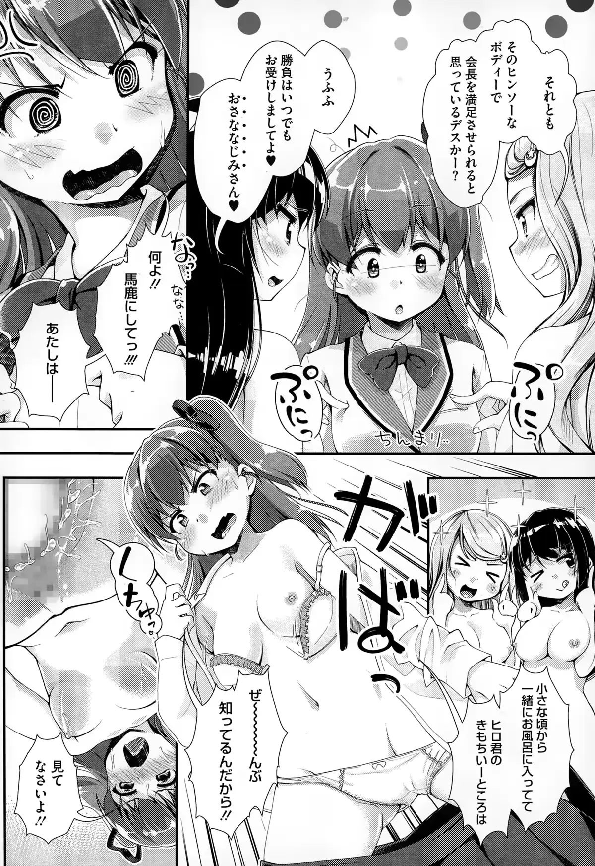 웹툰 이미지 15
