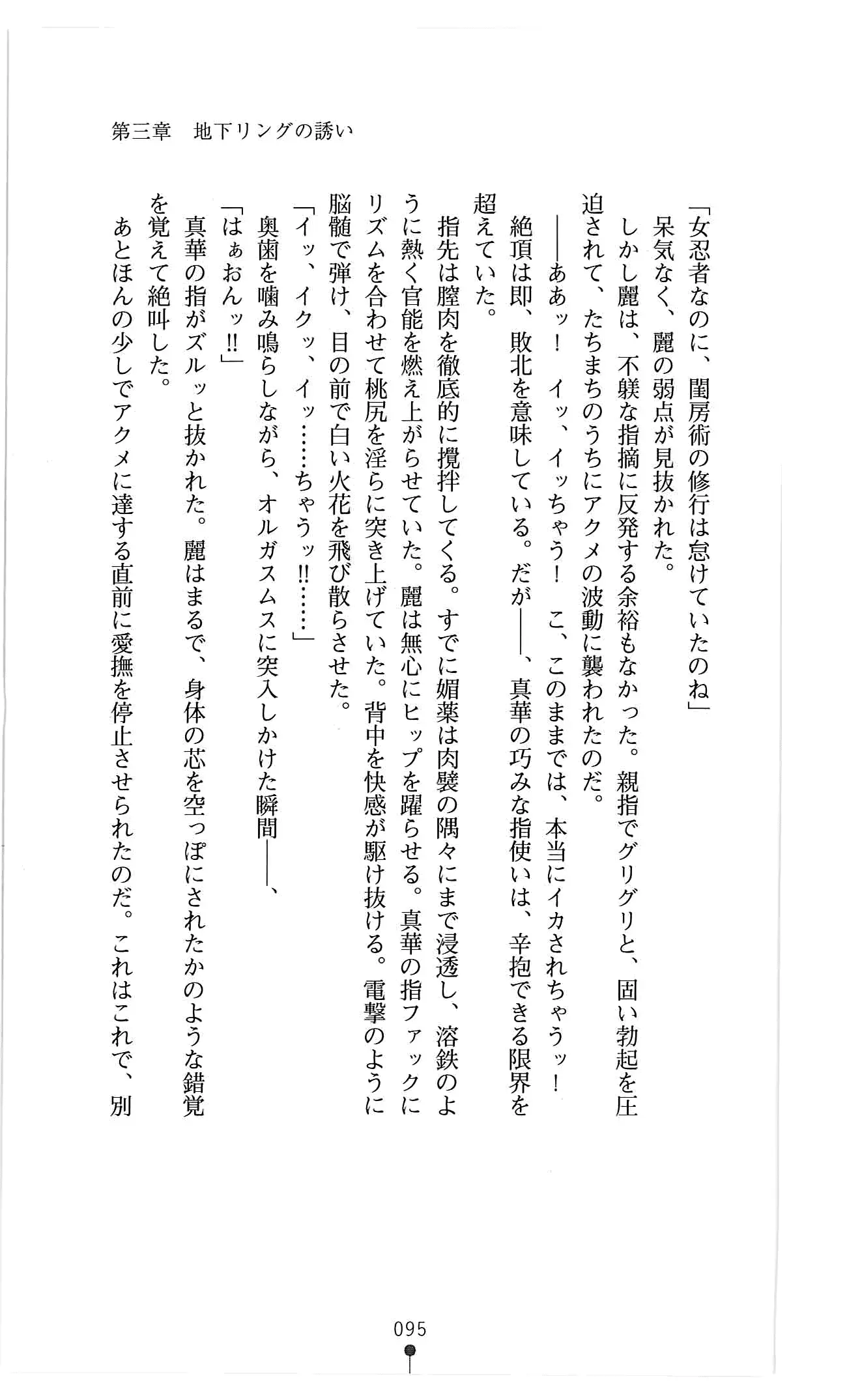 웹툰 이미지 107