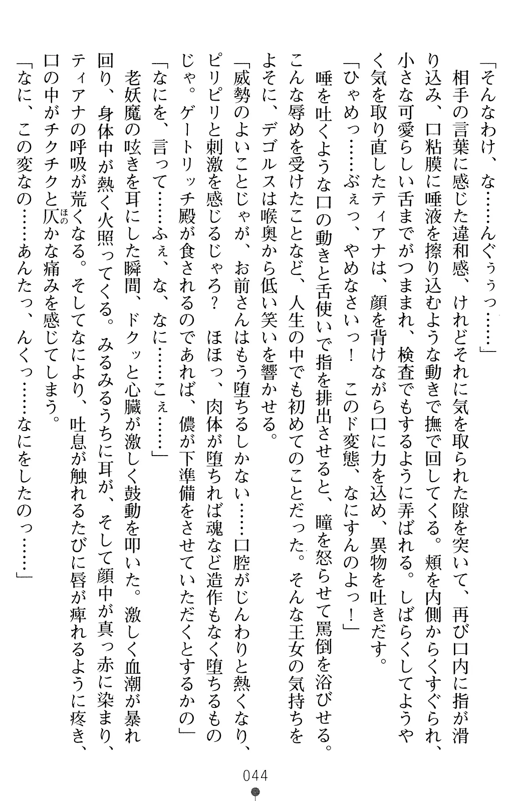 웹툰 이미지 56