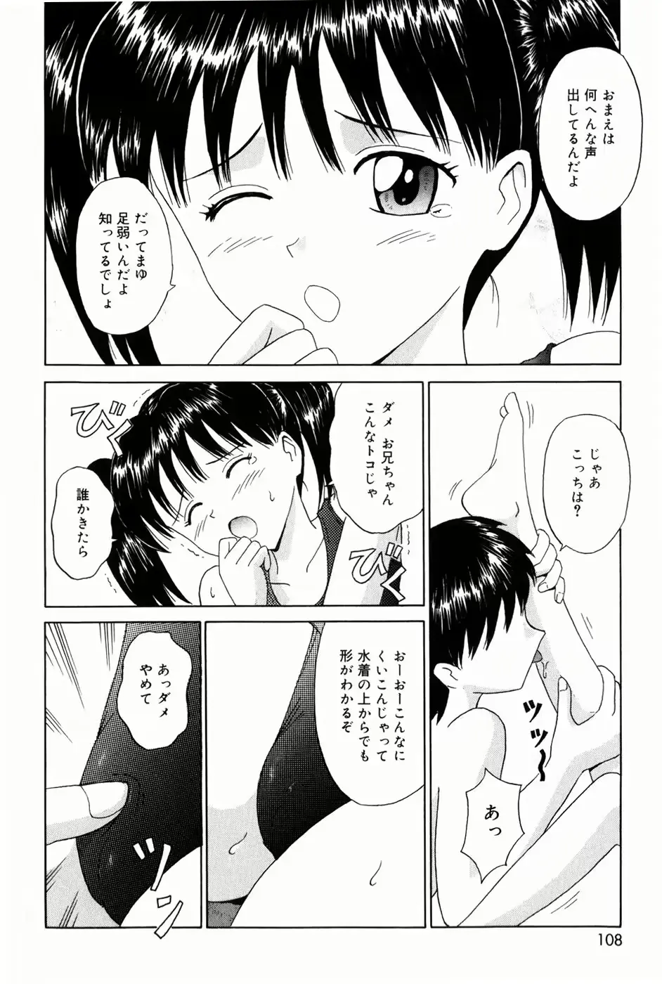 웹툰 이미지 109