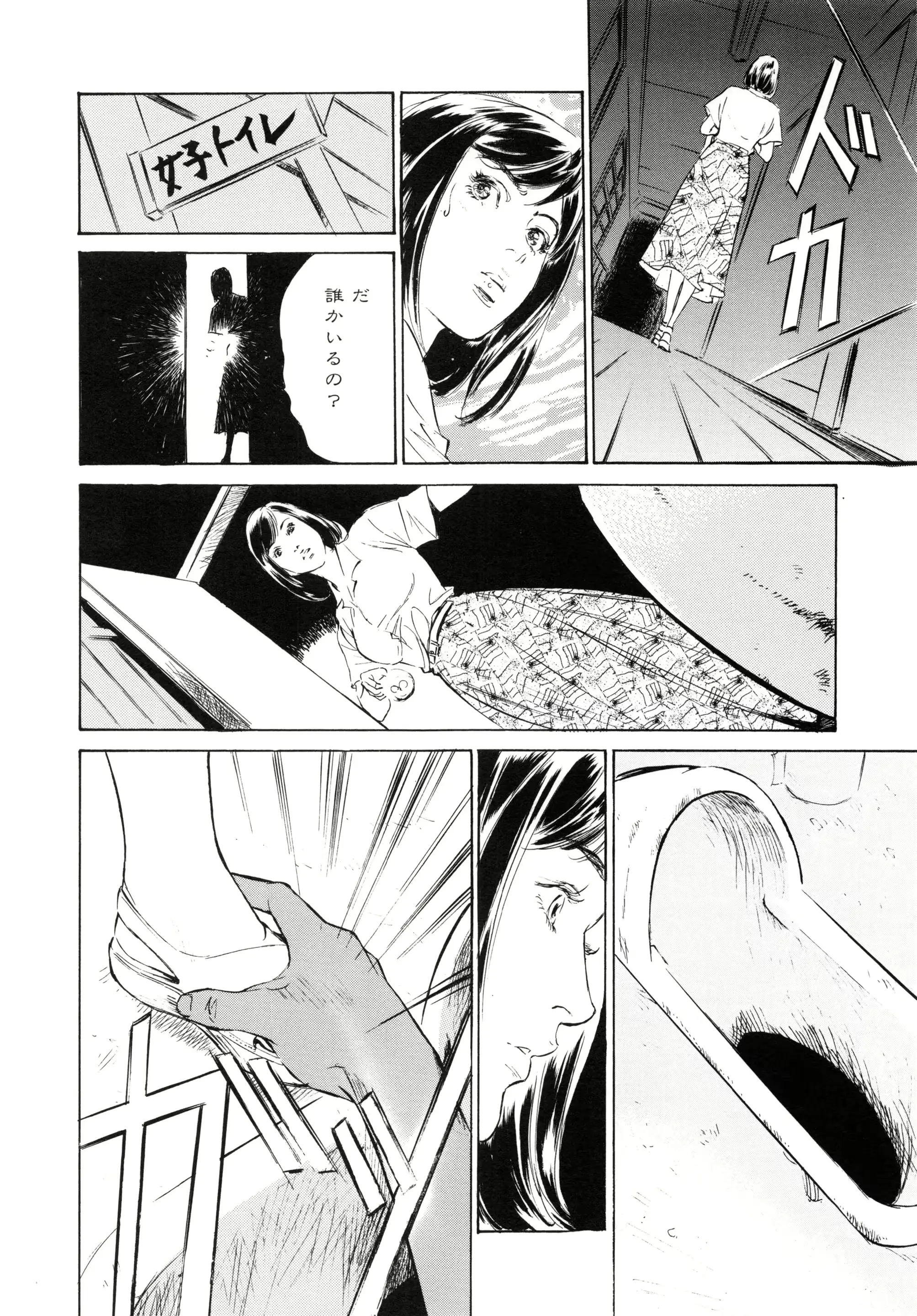 웹툰 이미지 101